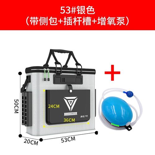 桶技鱼箱装鱼渔多功能鱼护桶eva一体成型加厚活鱼桶折叠钓鱼水桶