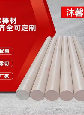 热销进口零件防静电peek棒耐高温本色pek圆棒黑色聚醚醚酮加工pee