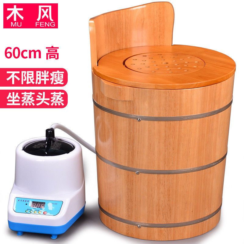 橡木蒸汽蒸脚桶熏蒸桶泡脚高深家用桶木桶盖汗蒸足浴过膝坐熏桶