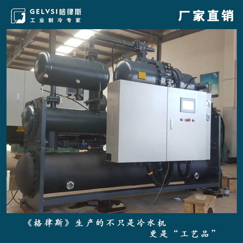 产地货源GLSC285工业冷水机空调专用制冷设备螺杆式冷冻机