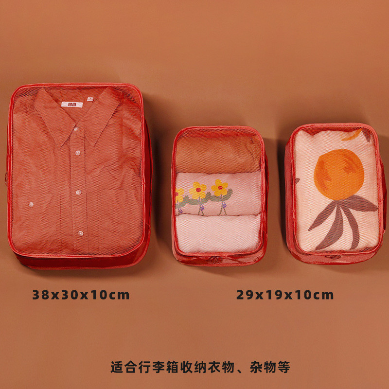 x1aw我家有个植物园旅行分装行李箱衣物整理包收纳袋收纳三件套
