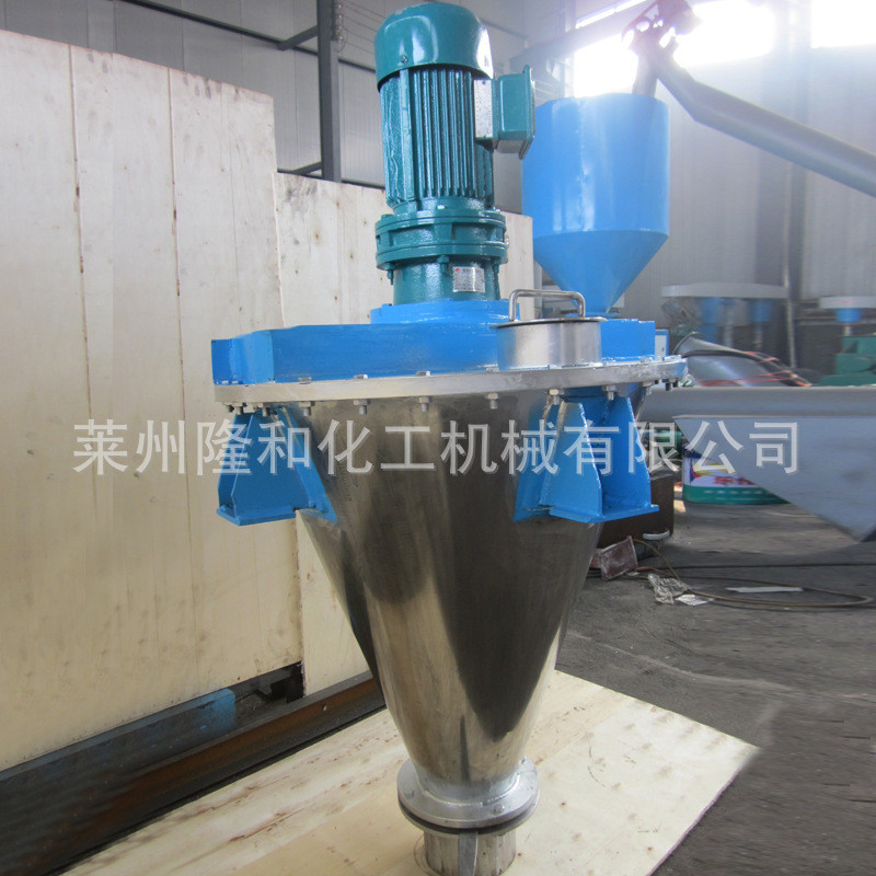 热销锥形小型锥形混合机单螺旋双螺旋工作台直销混合机锥形搅拌机