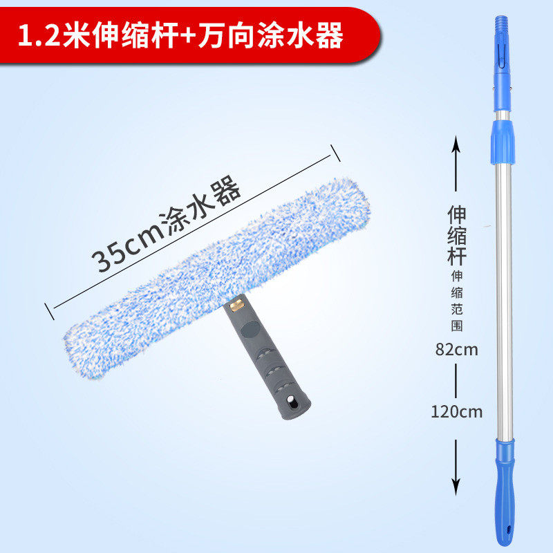 zb6m批发上水器毛头清洁工具布刮35cm替换擦玻璃白色加厚伸缩杆涂,家庭/个人清洁工具,玻璃清洁器,淘宝优惠券,粉丝福利购,淘宝优惠卷