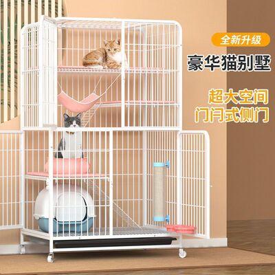 热销成年猫笼子幼猫超大号猫别墅家用猫咪笼猫舍小型三层笼带厕所