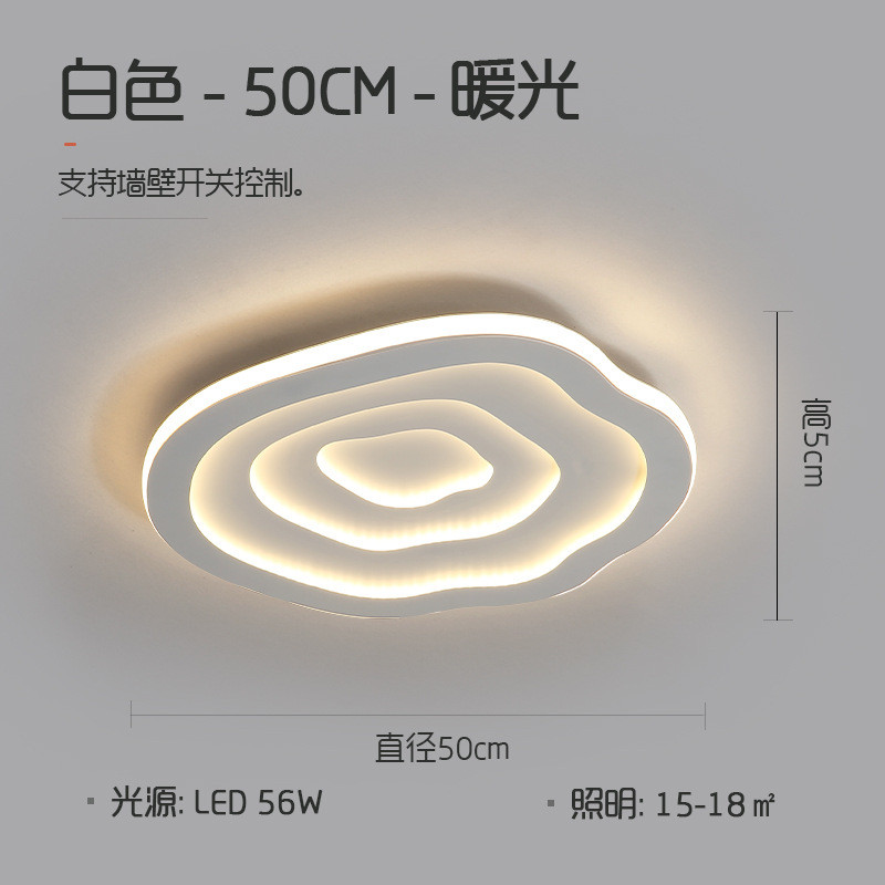 云朵吸顶灯年轮客厅灯北欧灯具简约现代书房主卧云梯顶灯主卧室灯