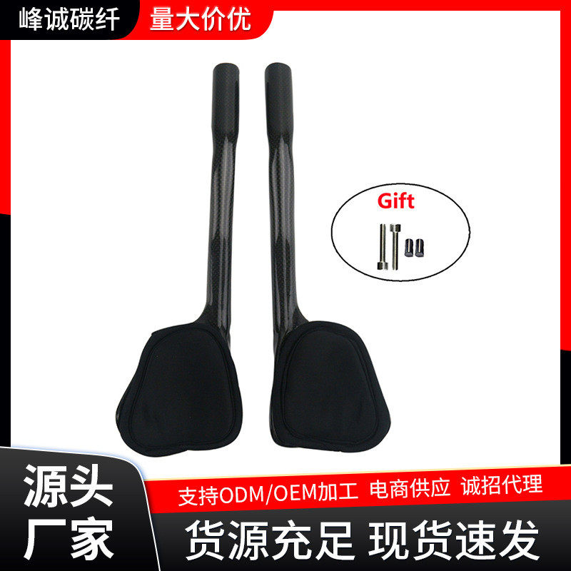 RXLSL无标TT副把3K亮延伸把手休息单车配件自行车量大价优