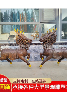 铸铜麒麟雕塑一对四不像大门口守门动物貔貅铜雕纯铜财富瑞兽室外
