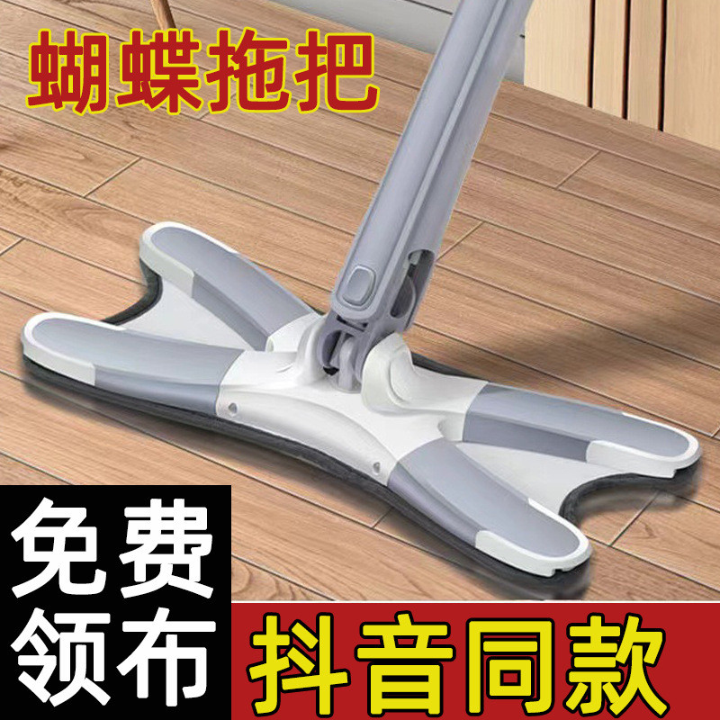 EU89新款免手洗蝴蝶型X夹式拖把平板仿手拧折叠干湿两用旋转黑科