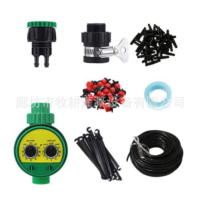 家庭园艺双出阳台花盆定时滴灌灌溉diy套装家庭套装口浇水灌溉