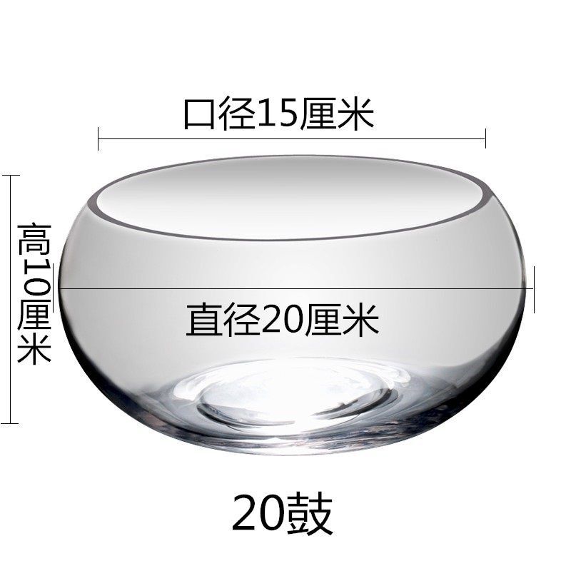 塑料鱼缸玻璃圆形透明大号办公室客厅金鱼缸缸桌面加厚玻璃鼓缸裸