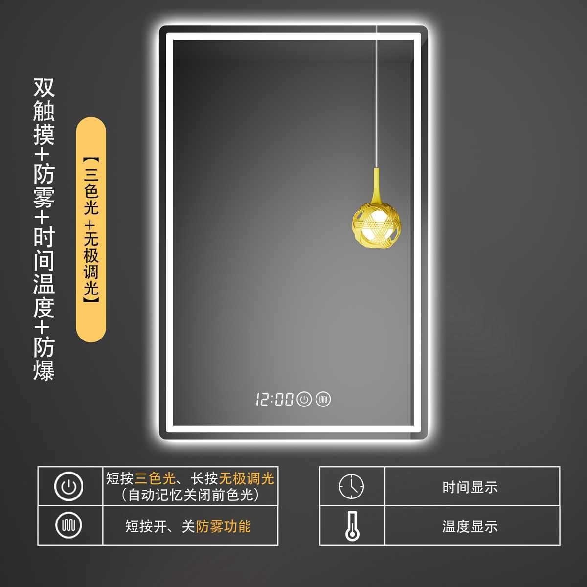 卫生间洗手台化妆镜子感应浴室镜带灯壁挂防雾发光智能镜子触摸屏