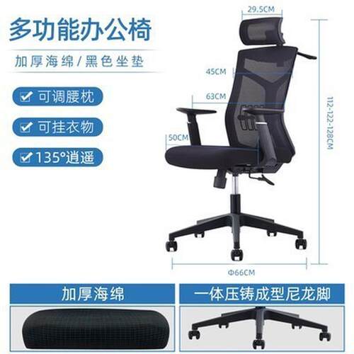 简约现代老板椅职员办公椅学生书桌椅家用可升降旋转椅弓形电脑椅