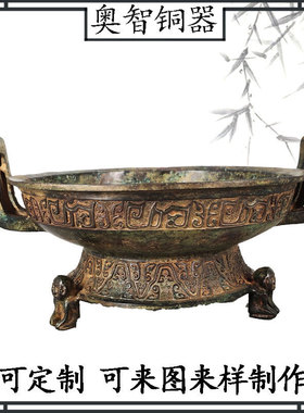 热销摆件青铜器铭文三足人凤鸟盘逨盘仿古工艺品唐汉式婚礼道具装