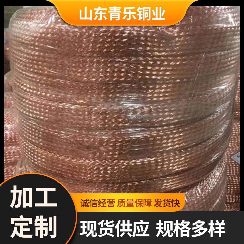 厂家现货t2紫铜丝紫铜线c1100导电铜线软铜丝纯铜铜丝线