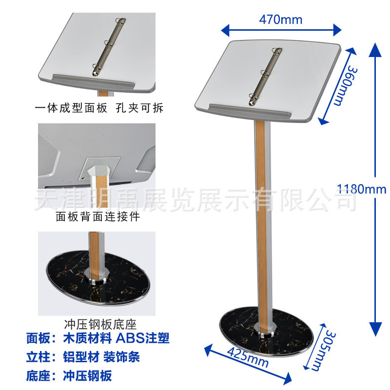 售楼处合同公示架菜单展示架菜谱资料架餐厅门口立式架展架广告牌