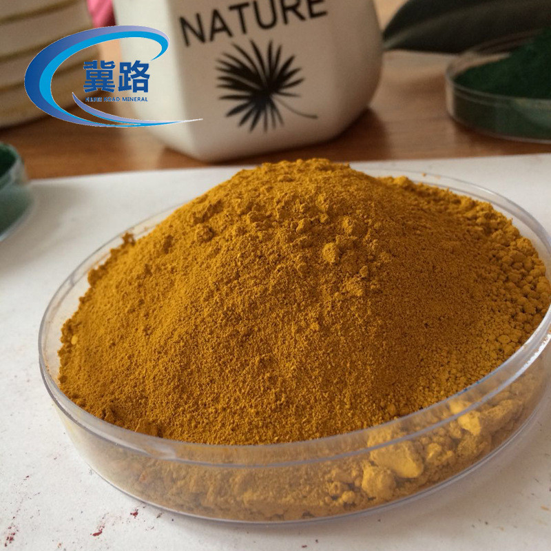 厂家供应氧化铁黄彩色混凝土用铁黄颜料易着色氧化铁黄颜料