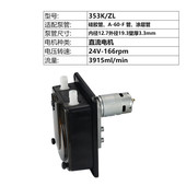 杰恒353k微型蠕动泵厂家供应小型蠕动泵计量泵泵批发蠕动泵