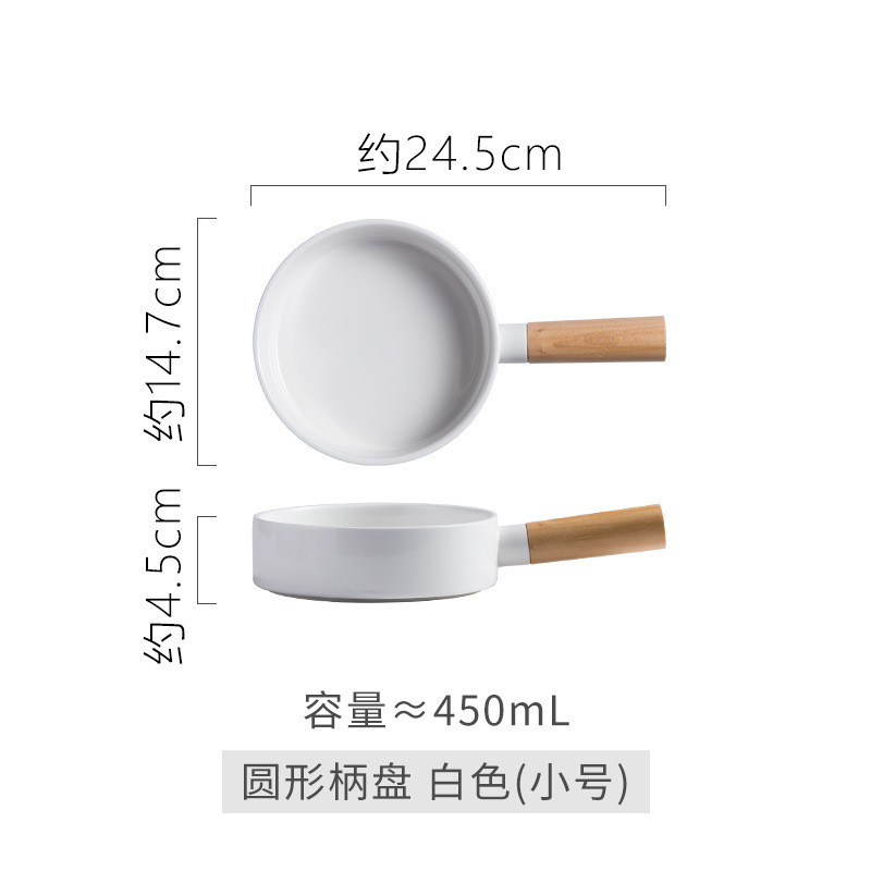 沙拉盘创意烘培盘带手柄瓷盘厨房家用陶瓷盘子简约蔬酒店餐厅菜盘