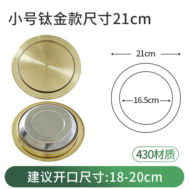 d4q8批发304垃圾桶盖子配件台面嵌入式不锈钢摇盖翻盖家用厨房卫