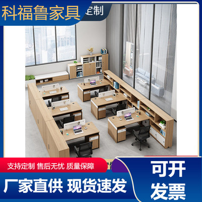 职员办公桌椅组合财务员工工位双人面对面简约现代办公桌子办公室