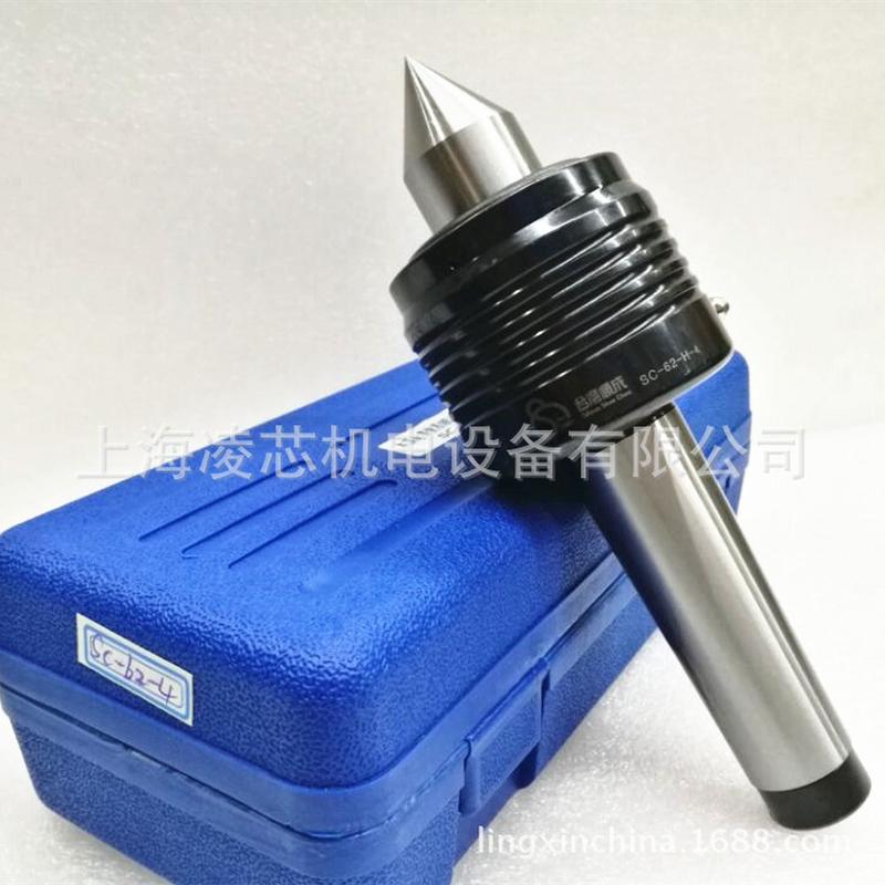 促销台湾顺成重负荷重型活顶针尖SC-62-H-4 SC-62-H-4A注油顶针