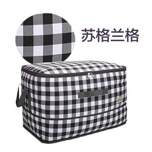 超大号帆布棉被收纳袋装被子的袋子居家衣物整理箱搬家打包袋行李