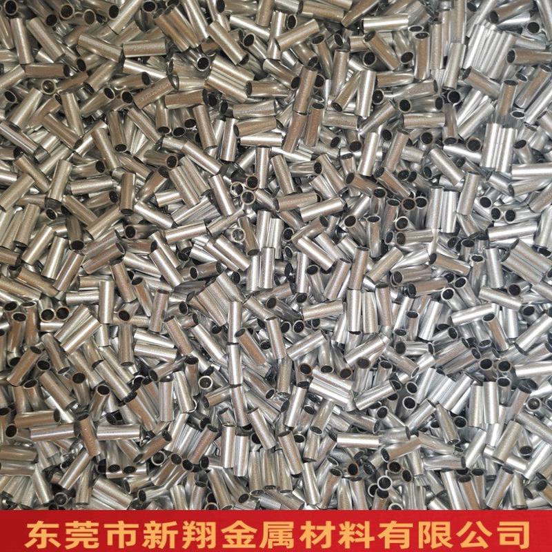 铝管6063/6061铝合金管精抽铝管薄壁铝管8*0.5加工厂家直销切割