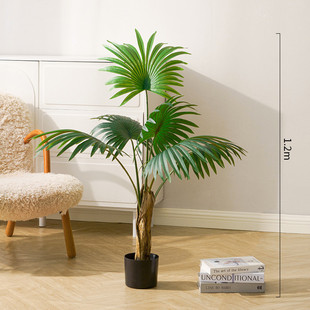 仿真绿植大型装饰蒲葵落地式盆栽摆件轻奢室内客厅假绿植高级加州