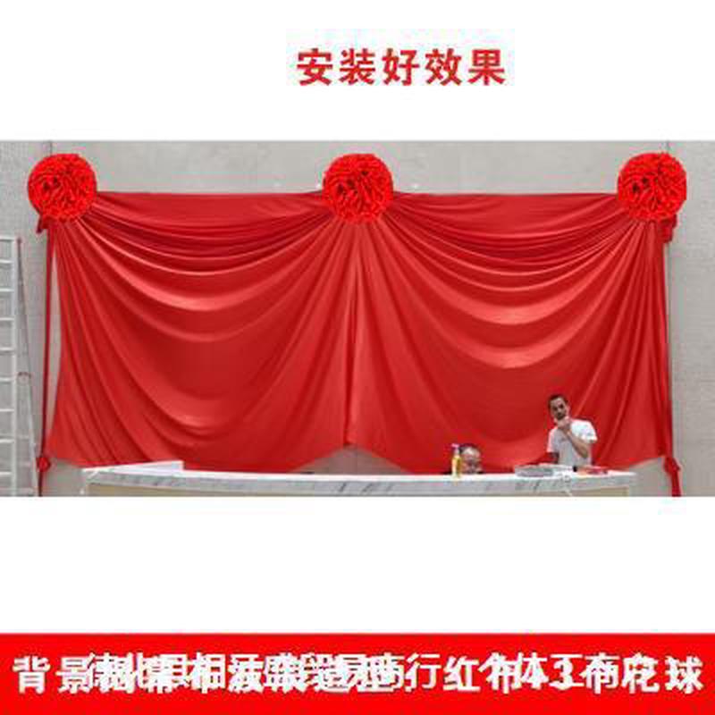 揭牌仪式红布牌匾花球开业招牌红绸布料揭幕红布架子道具套装