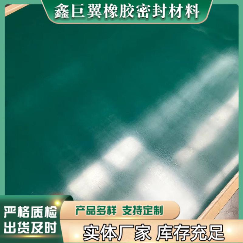 厂家绿色橡胶板5mm8mm防静电台垫橡胶板pvc绿色橡胶板耐高温