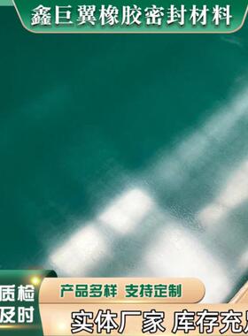 耐高温绿色台5mm8mm防静电橡胶板垫橡胶板pvc绿色橡胶板厂家