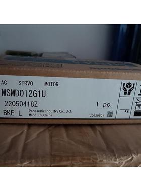 原厂全新现货库存MSMD012G1UMHMF012L1V2MMHMF022L1V2M