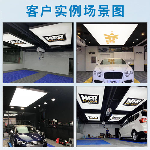 无尘无边框软膜灯箱广告灯箱汽车美容高能贴膜工位灯箱uv天花吊顶