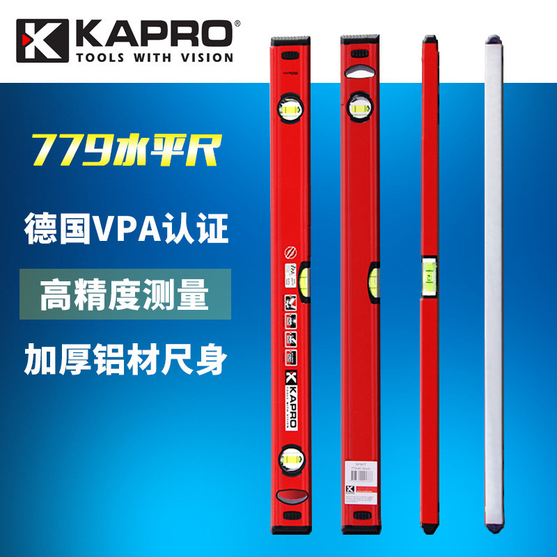 KAPRO开普路铝合金水平尺高精度平水尺加厚迷你多功能装修工具