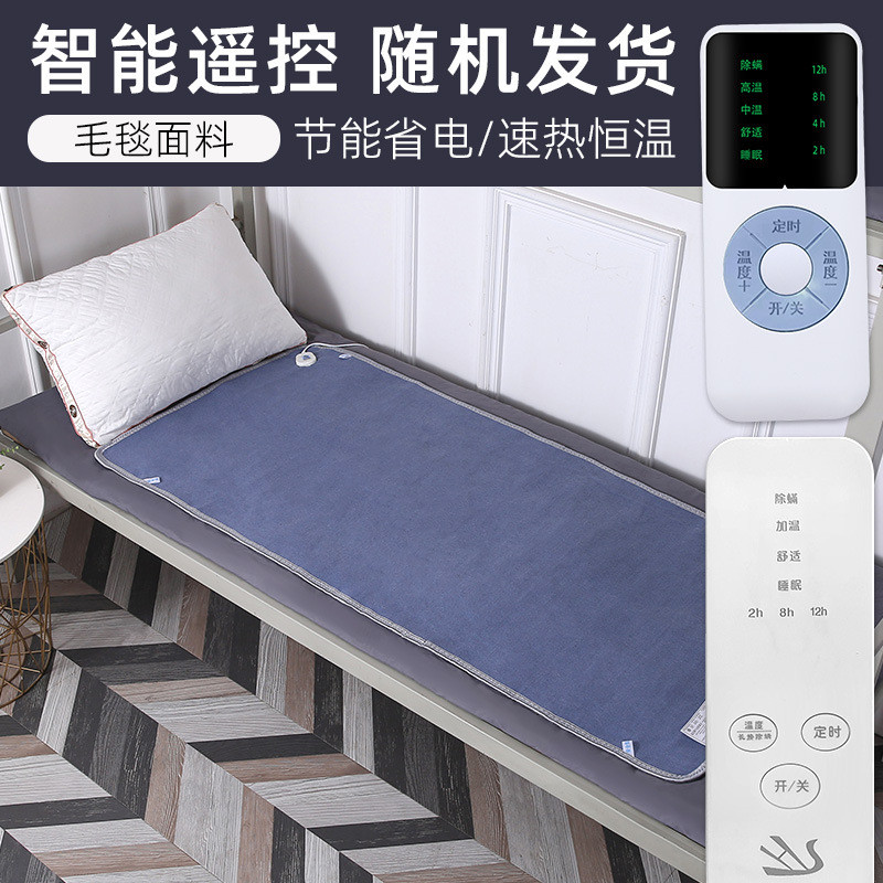 电热毯加大米冬季炕用双人双控调电热毯/电热垫/电热
