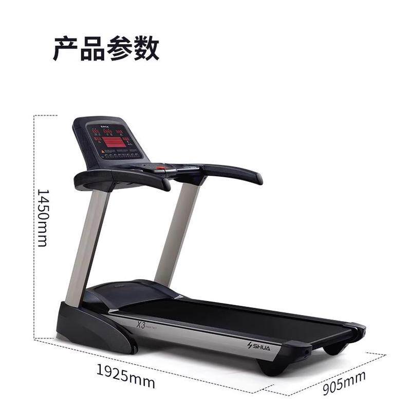 舒华跑步机x3健身房专用跑步机家用款静音室内运动可折叠减震5170