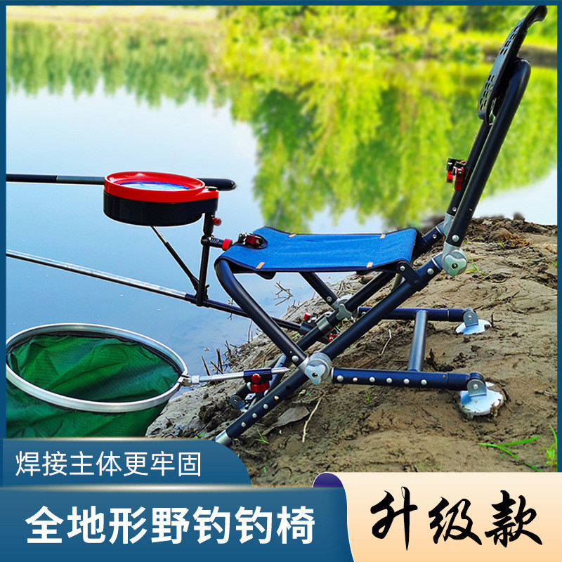 热销全地形野钓椅铝合金钓鱼椅多功能轻便携折叠可升降椅凳子后腿