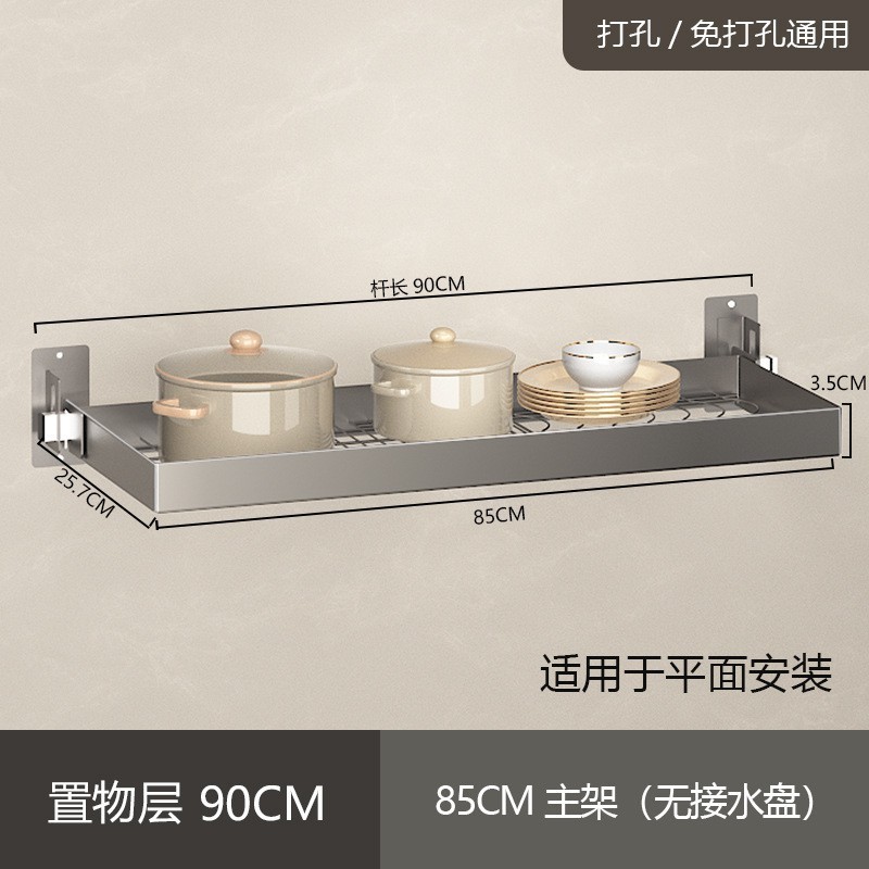 厨房墙上碗碟碗架洗碗置物架水上方收纳壁挂锅架不锈钢沥水架