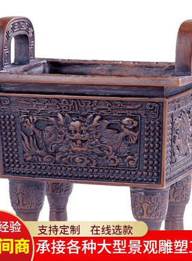 大型纯铜司母戊鼎圆落地鼎青铜方龙鼎仿古鼎盛千秋雕塑摆件