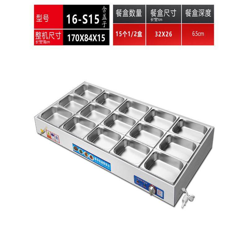 快餐保温台商用台式加热不锈钢保温熟食卤肉热卤小碗菜台蒸菜台,家装主材,其它厨房配用件,淘宝优惠券,粉丝福利购,淘宝优惠卷