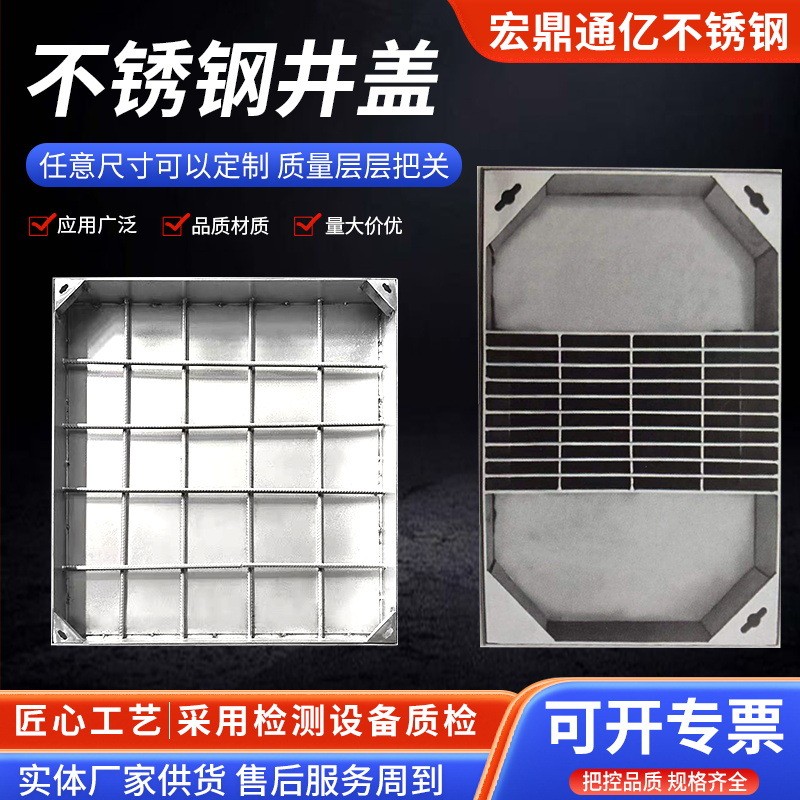 304不锈钢装饰方形沙井盖下水道排水沟缝隙式雨水污水窨井盖热销