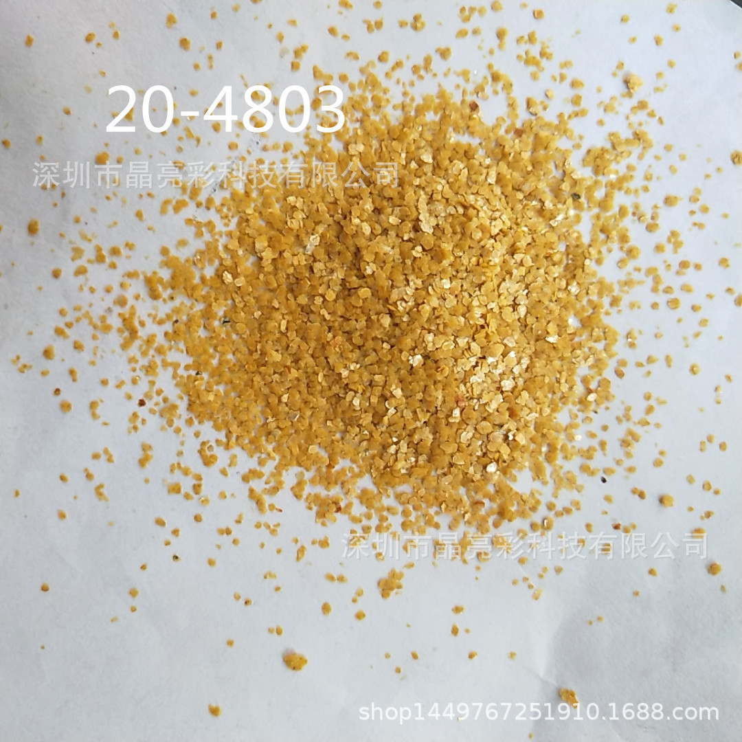 塑料注塑用黄色碎片金葱粉不规则彩色形高温彩片 pc abs挤出闪粉