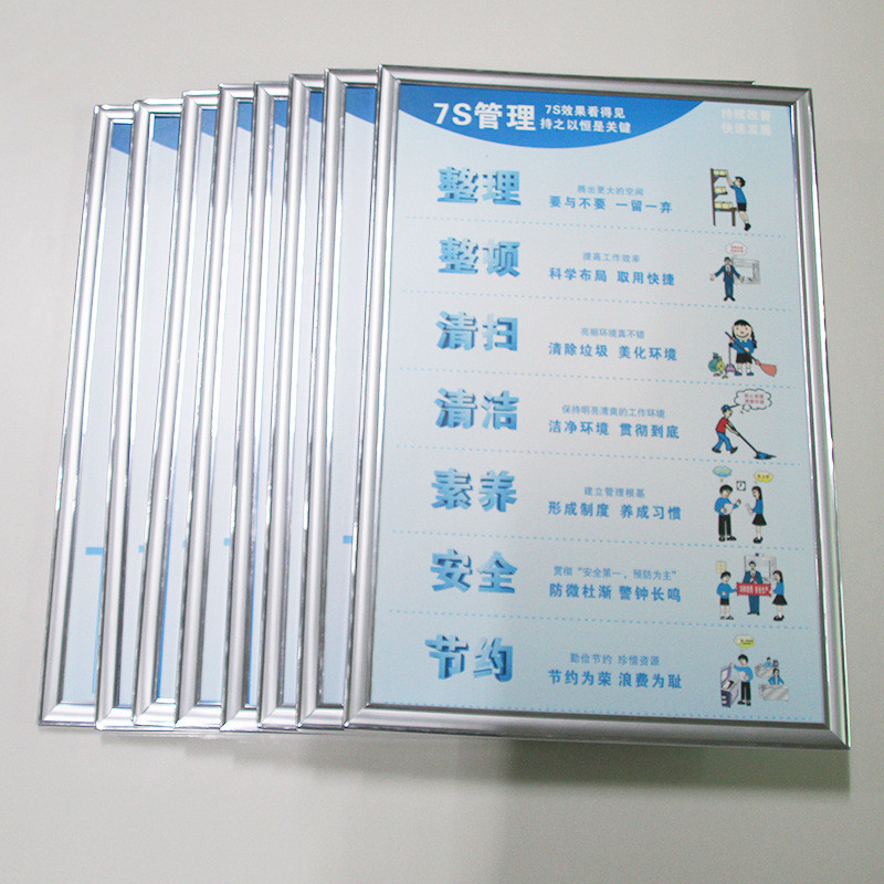 企业车间管理7S管理牌全套8块制作精美优质不起泡KT源头厂家出货