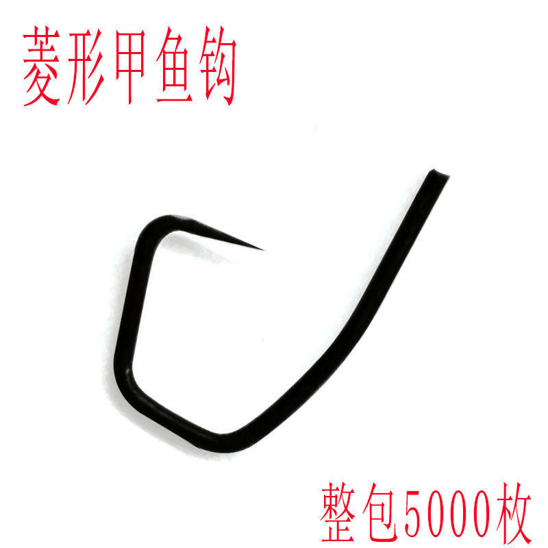 菱形甲鱼钩无刺回头无柄拐子钩王八钩歪嘴钩昂刺鱼歪头钩整包批