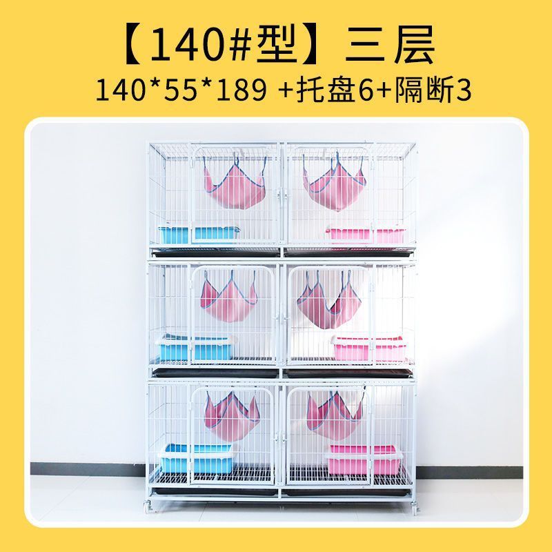 繁殖猫笼家用狗笼室内带隔断猫笼舍猫繁育笼猫咪繁殖笼鸽子配对笼