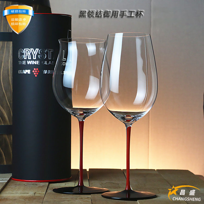 透明水晶红酒杯黑领结勃艮第波尔多葡萄酒杯大容量红挺黑底高脚杯