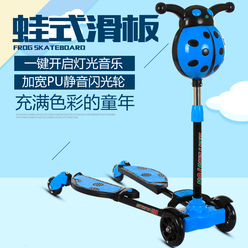 外贸批发瓢虫蛙式滑板车2-9岁儿童剪刀车车头8灯闪光音乐儿歌双脚