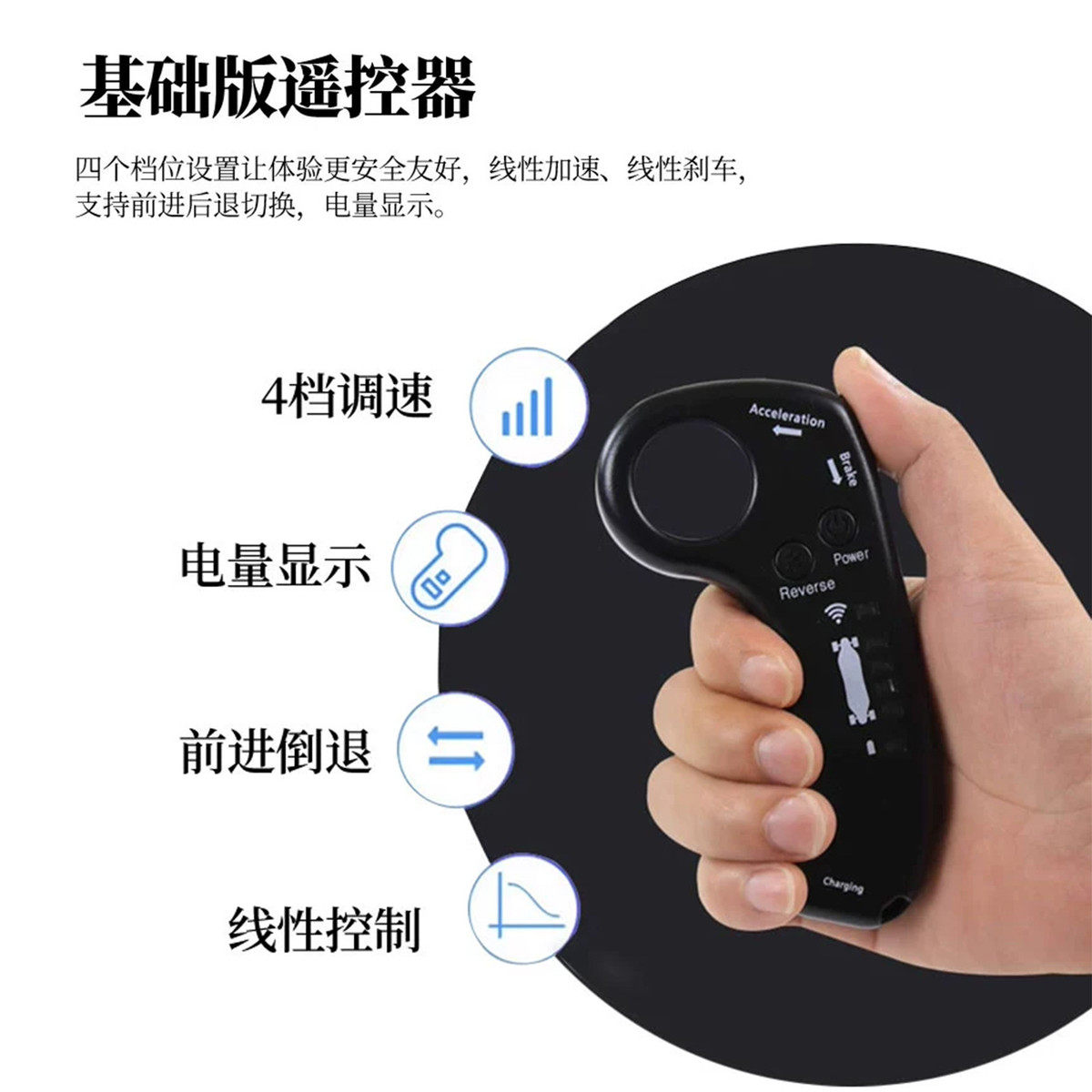 电动滑板定制加工批发源头工厂四轮遥控电动滑板生产厂家oem/odm