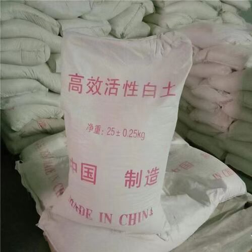 现货供应工业级各种漂白土膨润土油品脱色吸附剂活性白土