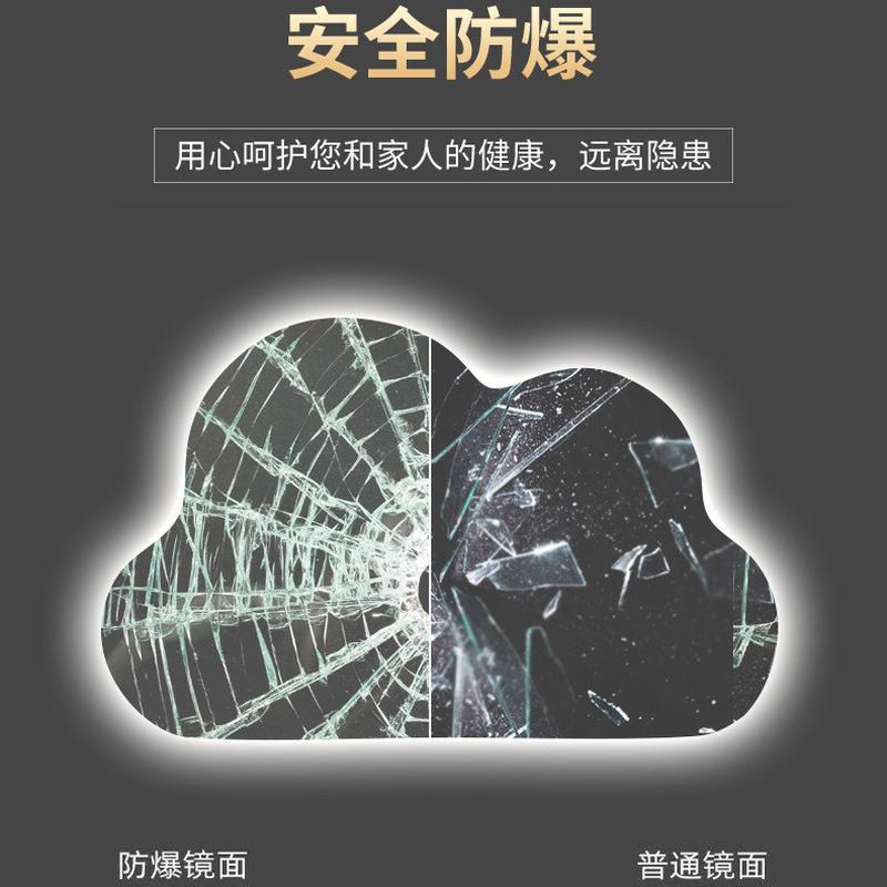 梳妆台化妆灯镜不规则防雾云朵智能浴室镜卫生间带led灯异形镜子